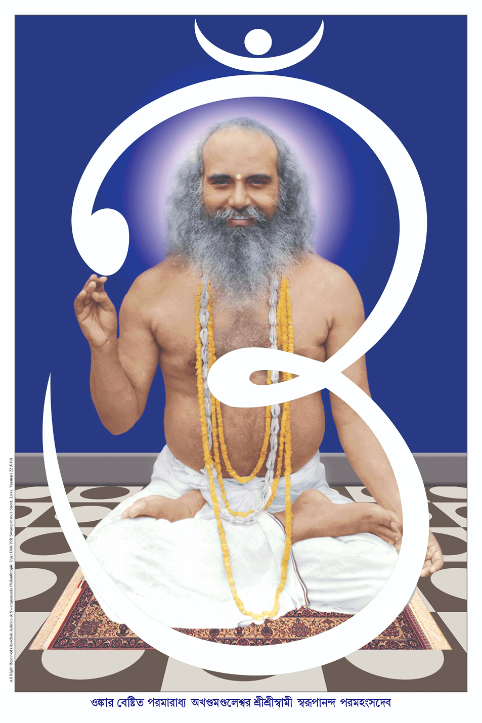 omkar